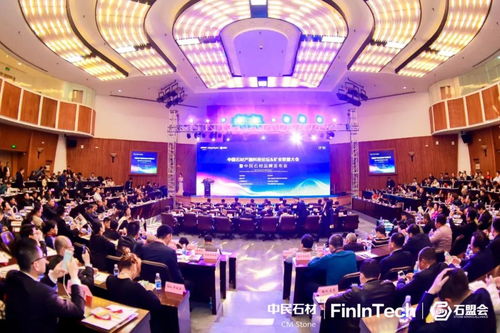 石材展与矿盟大会 连接石灰石与世界的桥梁