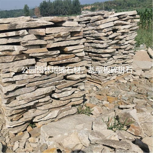 河北厂家直销 青色乱型石与芝麻黄乱型板批发价格及石灰石应用指南